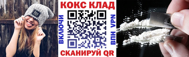 Названия наркотиков Калач Бошки Шишки A-PVP Гашиш COCAIN