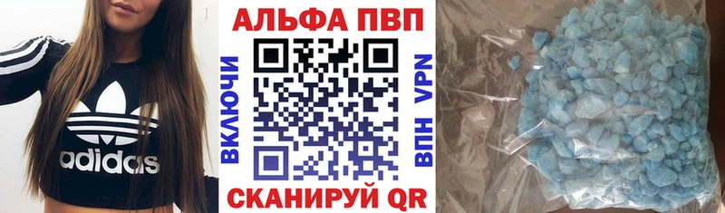 Альфа ПВП мука  Калач 