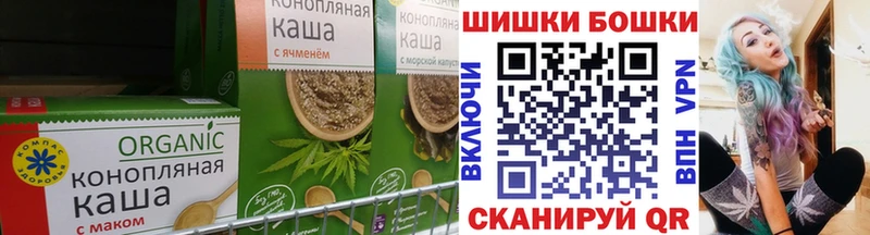 Cannafood марихуана Калач