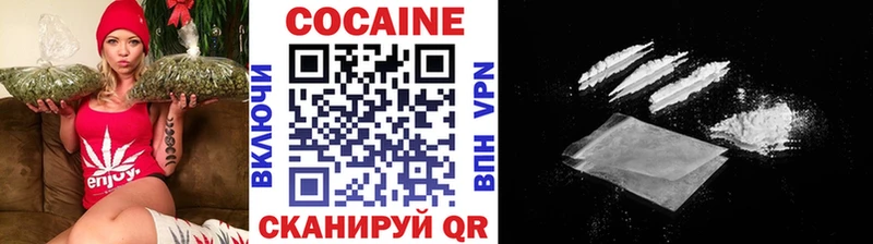 COCAIN Перу  Калач 