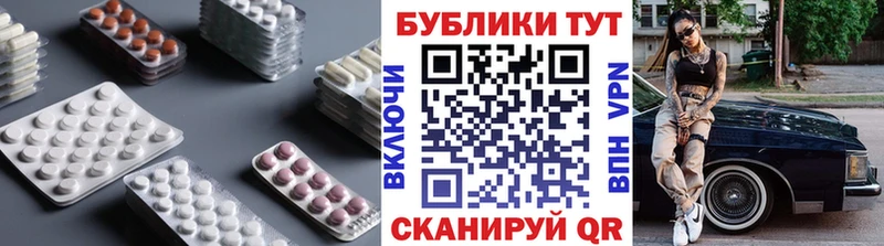МЕГА рабочий сайт Калач ЭКСТАЗИ Philipp Plein
