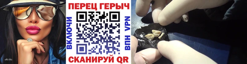 как найти закладки Калач ГЕРОИН афганец