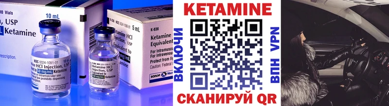 наркотики  Калач  КЕТАМИН VHQ 