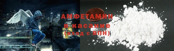 мефедрон VHQ Алексеевка