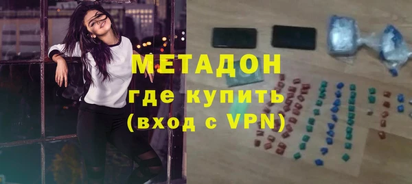 мефедрон VHQ Алексеевка