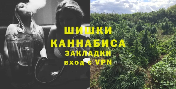 мефедрон VHQ Алексеевка