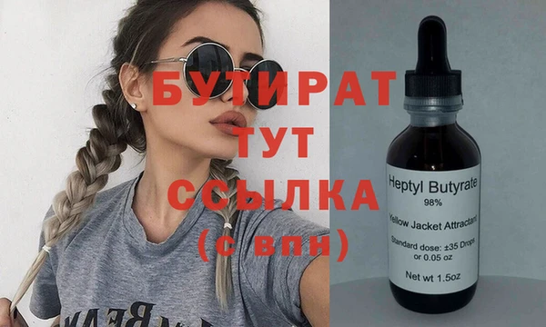 мефедрон VHQ Алексеевка