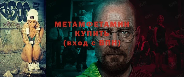 мефедрон VHQ Алексеевка