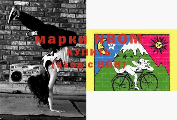 мефедрон VHQ Алексеевка