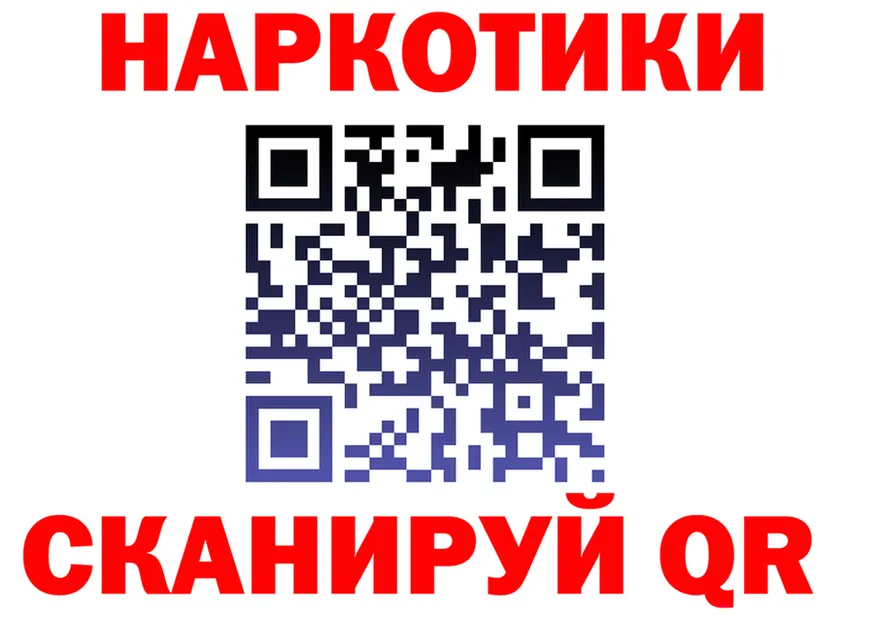 ГАШ Изолятор ссылка дарк нет mega Калач