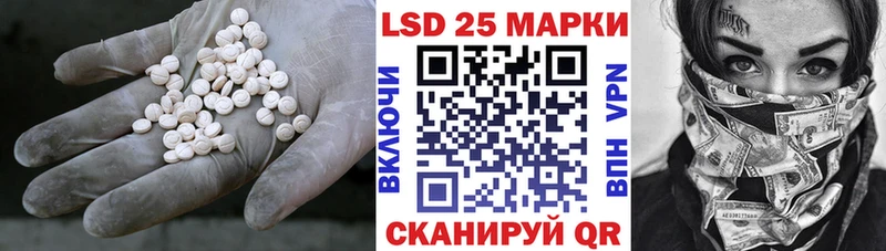 купить наркотики сайты  ссылка на мегу рабочий сайт  LSD-25 экстази кислота  Калач 