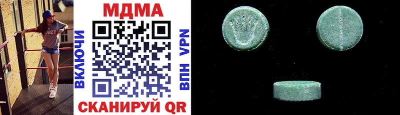 MDMA кристаллы  ссылка на мегу сайт  Калач  купить  
