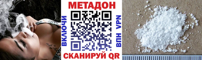 Метадон мёд  Калач 