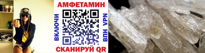 сайты даркнета Telegram  купить закладку  Калач  МЕТАМФЕТАМИН мет 