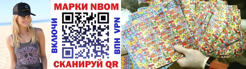 Наркотические марки 1,5мг где продают наркотики Калач