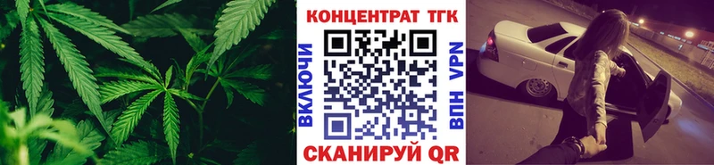 OMG ссылка  Калач  ТГК вейп с тгк 